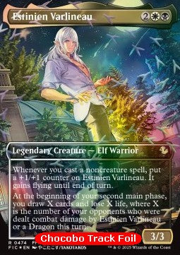Estinien Varlineau