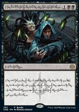 Phyrexian Arena