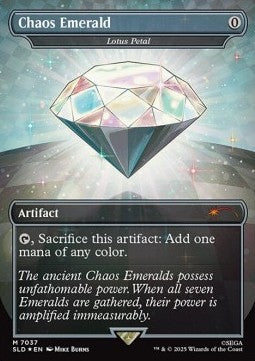 Lotus Petal (V.7)